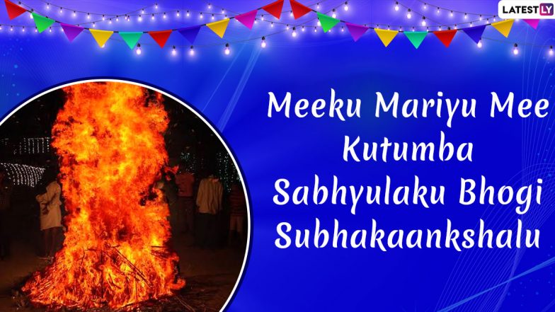 Bhogi 2020 Wishes in Telugu: WhatsApp Stickers, GIF Image Messages, Greetings, SMS and Quotes to Wish on Harvest Festival