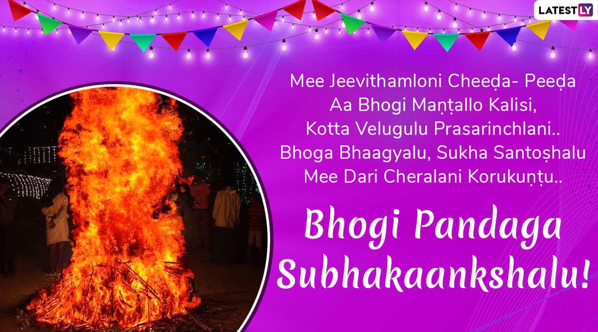 Bhogi 2020 Wishes in Telugu: WhatsApp Stickers, GIF Image Messages ...