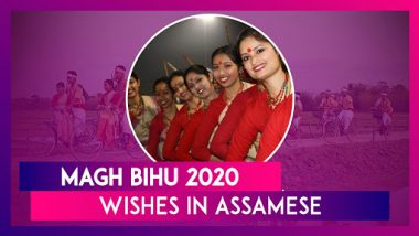 Magh Bihu 2020 Wishes in Assamese: WhatsApp Messages, Images and Greetings to Send on Bhogali Bihu