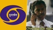 Republic Day 2020: The Doordarshan Switch for Watching Live Parade is Creating Memes and We Can&rsquo;t Stop LOLing