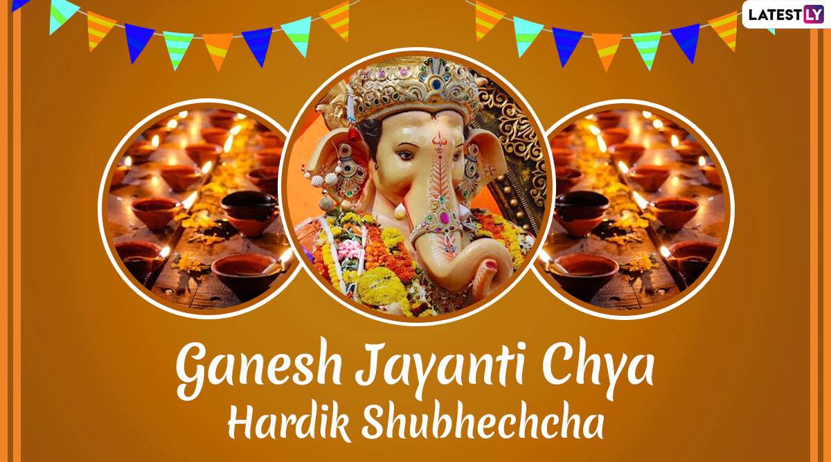 Maghi Ganesh Jayanti 2020 Wishes in Marathi WhatsApp 