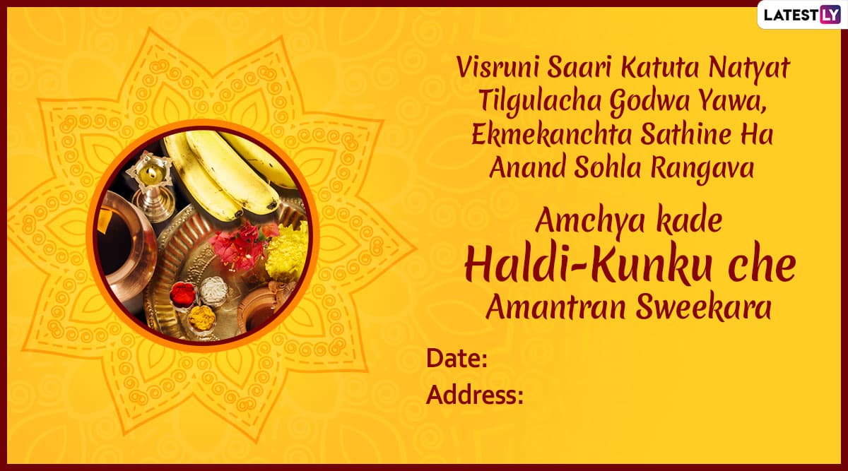 Haldi Kumkum Invitation Format In Marathi Whatsapp Messages And