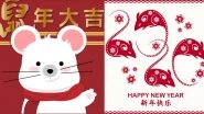 Happy Chinese New Year 2020 Images & CNY HD Wallpapers For Free Download Online: Wish Lunar New Year With WhatsApp Stickers and Hike GIF Messages