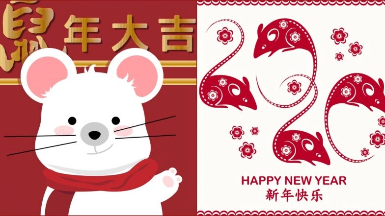 Happy Chinese New Year 2020 Images & CNY HD Wallpapers For Free Download Online: Wish Lunar New Year With WhatsApp Stickers and Hike GIF Messages