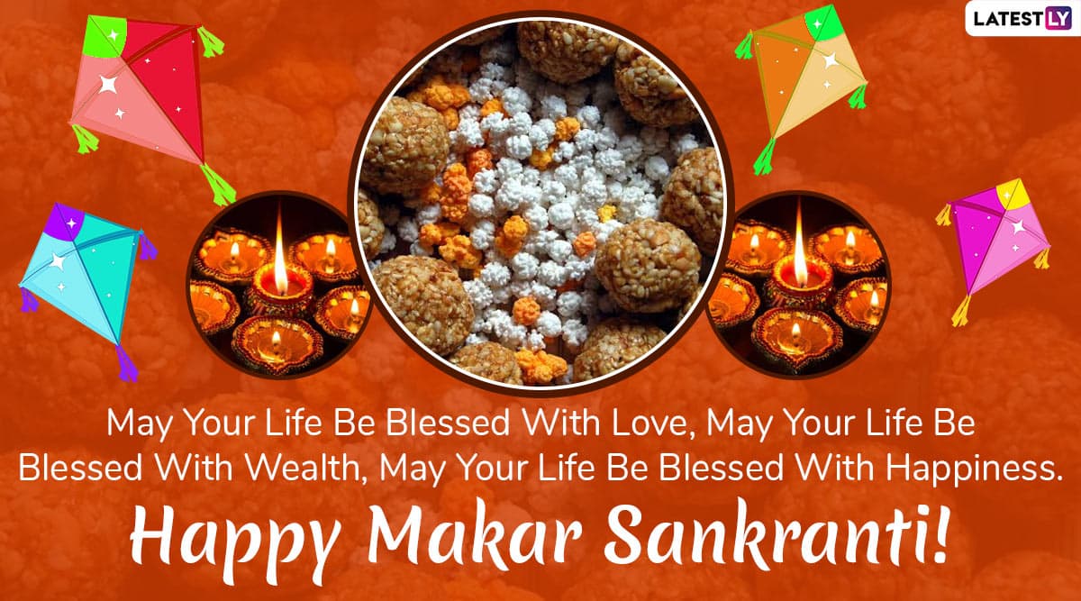 Happy Makar Sankranti 2020 Wishes & Uttarayan Greetings: WhatsApp ...