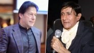 Pakistan Prime Minister Imran Khan Admits He Was Asked to Work in a Bollywood Film by Dev Anand