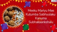 Happy Kanuma 2020 Messages in Telugu & Mattu Pongal Images: WhatsApp Stickers, Makar Sankranti Greetings, Quotes, SMS And Wishes to Celebrate This Andhra Pradesh Festival