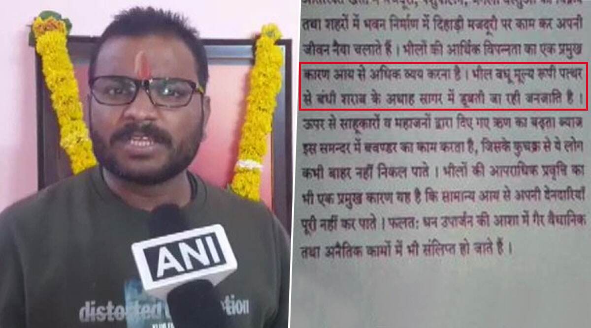Madhya Pradesh PSC Paper Calls Bhil Community 'Criminal-Minded and Alcoholic', BJP MLA Ram Dangore Demands Action Madhya Pradesh PSC Paper Calls Bhil Community 'Criminal-Minded and Alcoholic', BJP MLA Ram Dangore Demands Action