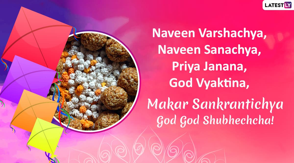 sankranti whatsapp stickers