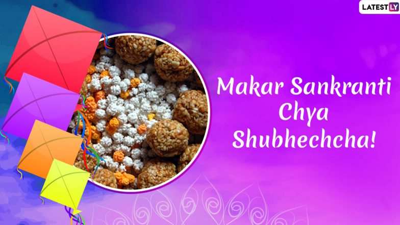 Makar Sankranti 2020 Wishes in Marathi: WhatsApp Stickers, GIF Images, Messages and SMS to Send Makar Sankrantichya Shubhechha Greetings