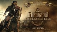 Superstar Mohanlal Releases the First Look Poster of Marakkar: Arabikadalinte Simham on January 1, 2020! A Perfect New Year Gift for All Lalettan Fans