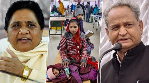 Kota Infant Deaths: Mayawati Calls Rajasthan CM Ashok Gehlot's Comments 'Highly Shameful', Says 'He Should be Sacked'