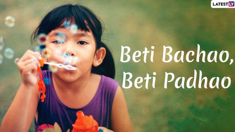 Happy National Girl Child Day 2020 Messages in Hindi: WhatsApp Stickers, GIF Images, SMS, Quotes, Wishes and Greetings to Send on Rashtriya Balika Diwas