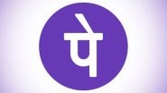 PhonePe Launches Unique Feature 'PhonePe ATM' That Help Users To Get Instant Cash From Nearby Merchants
