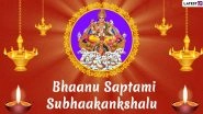 Ratha Saptami 2020 Wishes in Telugu and Kannada: WhatsApp Stickers, Facebook Greetings, GIF Images, Message, Quotes And SMS to Wish Surya Jayanti