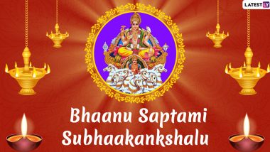 Ratha Saptami 2020 Wishes in Telugu and Kannada: WhatsApp Stickers, Facebook Greetings, GIF Images, Message, Quotes And SMS to Wish Surya Jayanti