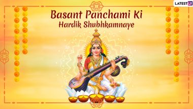 Happy Basant Panchami 2020 Wishes in Hindi With Saraswati Puja Images: WhatsApp Stickers, SMS, Facebook Quotes and GIF Messages to Send Happy Vasant Panchami Greetings
