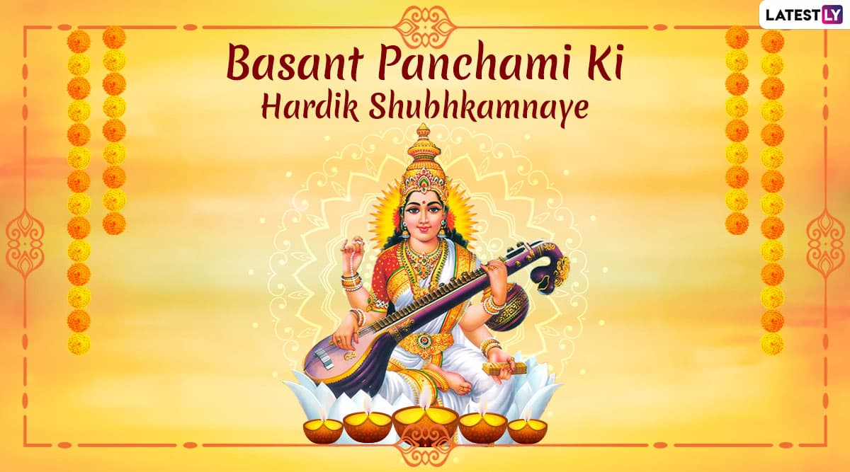 Happy Basant Panchami 2020 Wishes in Hindi With Saraswati Puja ...