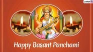 Saraswati Puja Bhajans for Basant Panchami 2020: List of Devotional Songs to Worship the Goddess of Knowledge (Watch Videos)