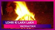 Lohri 2020 Wishes in Punjabi: Images, Quotes, WhatsApp Messages to Wish Lohri Ki Lakh Lakh Vadhaiyan