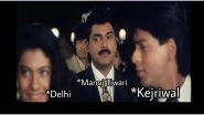 Delhi Assembly Elections 2020 Campaign Goes Bollywood! AAP, BJP, Congress Troll Each other With Shah Rukh Khan-Kajol Baazigar Meme
