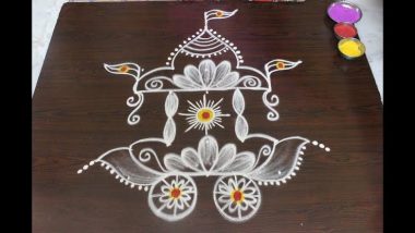 Ratha Saptami 2020 Easy Rangoli Designs: Watch DIY Videos to Master the Ratham Muggulu and Kolam Patterns to Worship Lord Surya