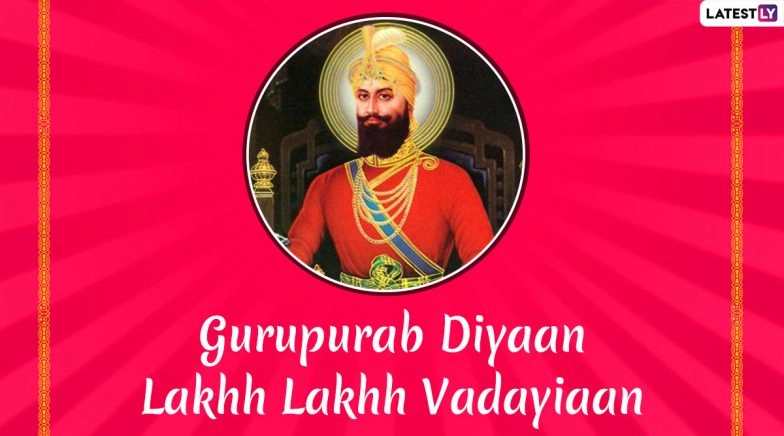 Guru Gobind Singh Ji Jayanti 2020: Greetings & Wishes on Parkash Purab of Tenth Guru of Sikhs