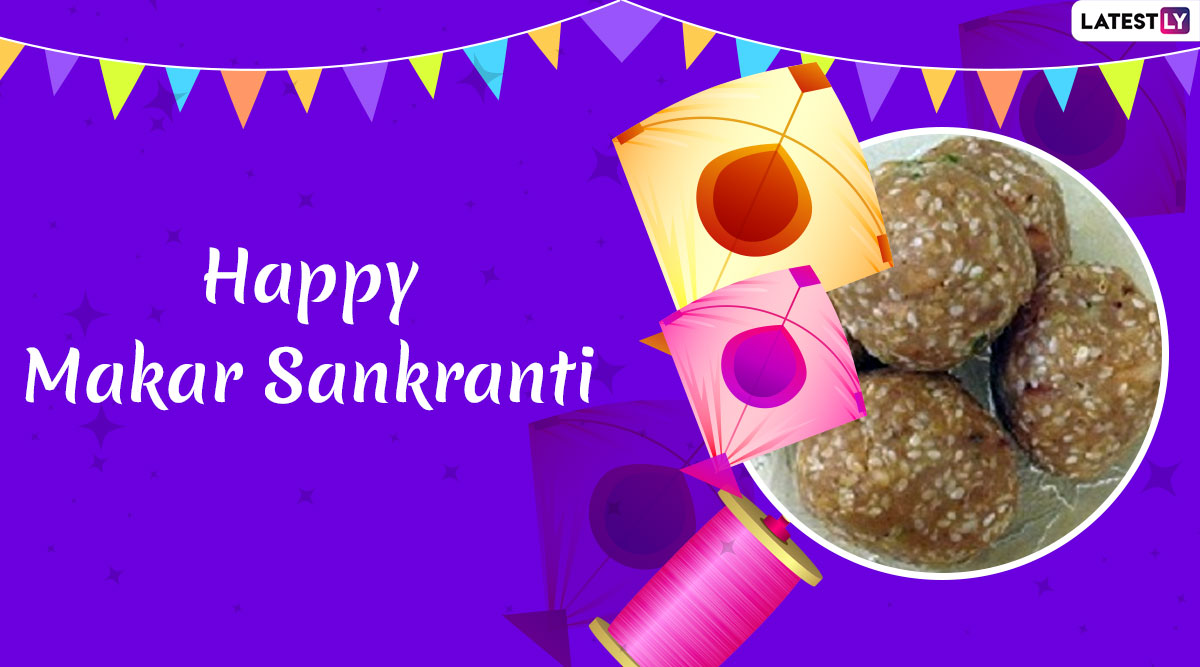 Festivals & Events News | Makar Sankranti 2020 Romantic Wishes For Husband  & Wife: WhatsApp Stickers, GIF Image Greetings, | 🙏🏻 LatestLY