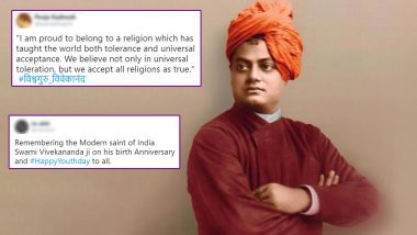 Swami Vivekananda Jayanti 2020 Wishes & Posters: People Celebrate National Youth Day by Sharing Inspirational Quotes by the Indian Philosopher