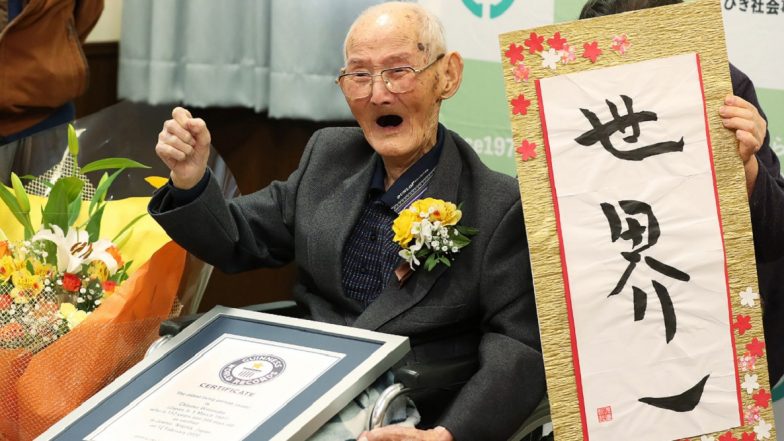 World's Oldest Man Chitetsu Watanabe Dies at Age of 112, 'Not Getting Angry and Keeping Smile on Face' Was Secret of His Long Life