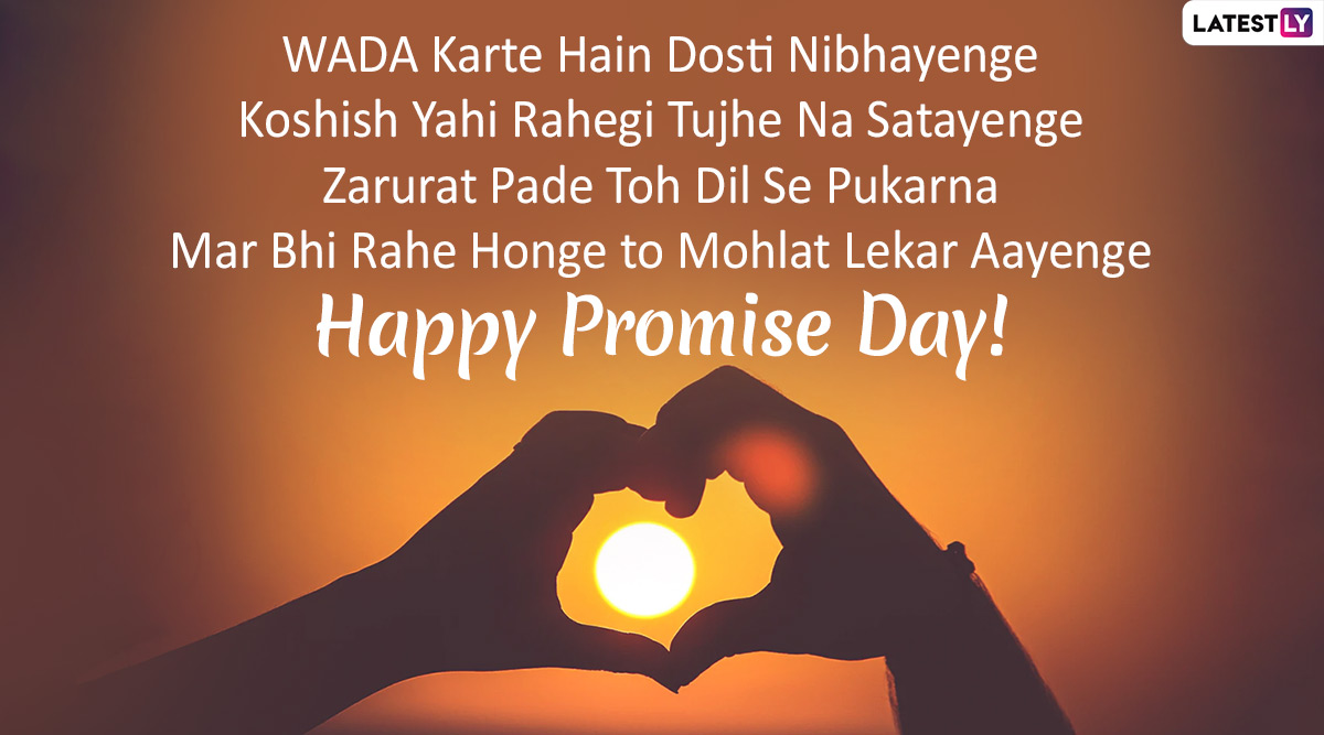 Promise Day 2020 Greetings in Hindi WhatsApp Sticker 