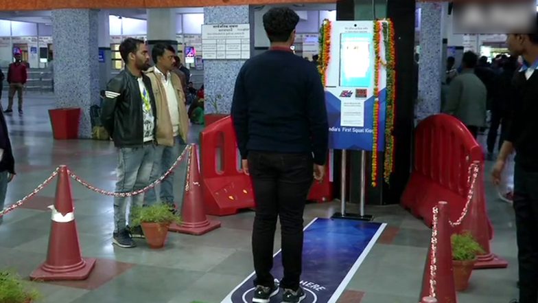 Indian Railways' 'Fit India' Movement: 'Squat Kiosk' Installed at Anand Vihar Station in Delhi; Free Platform Ticket For Doing 30 Squats (Watch Video)