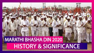 Marathi Bhasha Din 2020: Significance Of The Day Marking The Birth Anniversary Of Vi. Va. Shirwadkar