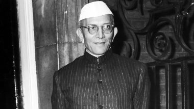 Morarji Desai 124th Birth Anniversary: Five Memorable Quotes By Fourth Prime Minister of India