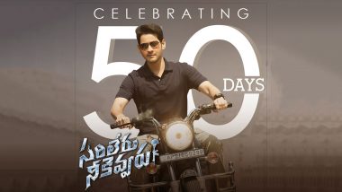 Mahesh Babu Celebrates 50 Days of Sarileru Neekevvaru, Thanks Director Anil Ravipudi and Team for the Blockbuster Hit
