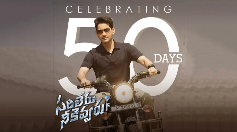 Mahesh Babu Celebrates 50 Days of Sarileru Neekevvaru, Thanks Director Anil Ravipudi 