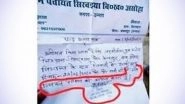 Death Certificate Wishes 'Bright Future' to Deceased in Uttar Pradesh Village