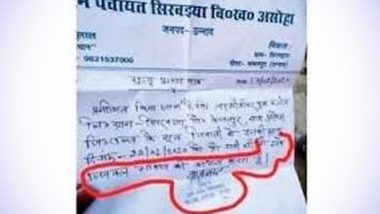 Death Certificate Wishes 'Bright Future' to Deceased in Uttar Pradesh Village