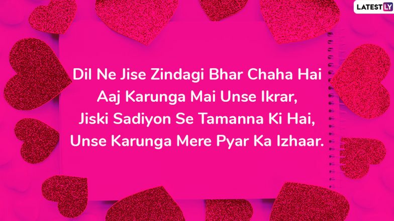 Valentine’s Day 2020 Shayari and Messages in Hindi: WhatsApp Stickers, SMS, Romantic Quotes, GIF Greetings and Wishes to Send to Your Bae