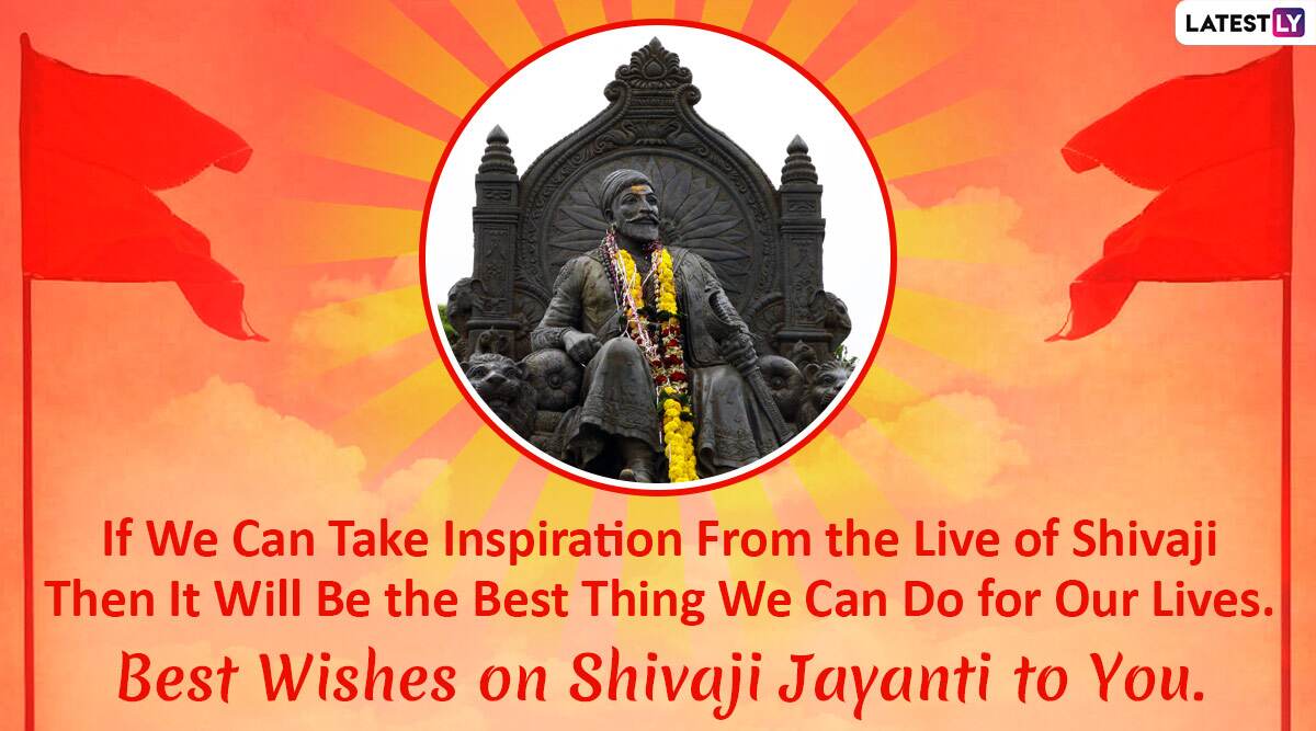 Chhatrapati Shivaji Maharaj Jayanti 2020 Wishes Whatsapp Messages Quotes Greetings Sms And Gif Images To Send On The 390th Birth Anniversary Of The Great Maratha Warrior Latestly