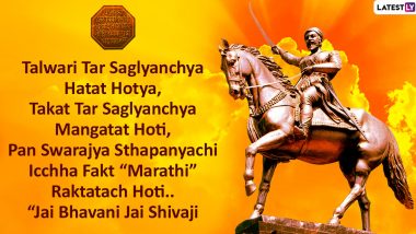 Shivaji Jayanti 2020 Images And Marathi Wishes: WhatsApp Stickers, Facebook Greetings, GIF Images, Quotes And SMS to Celebrate The Maratha Emperor's Birth Anniversary