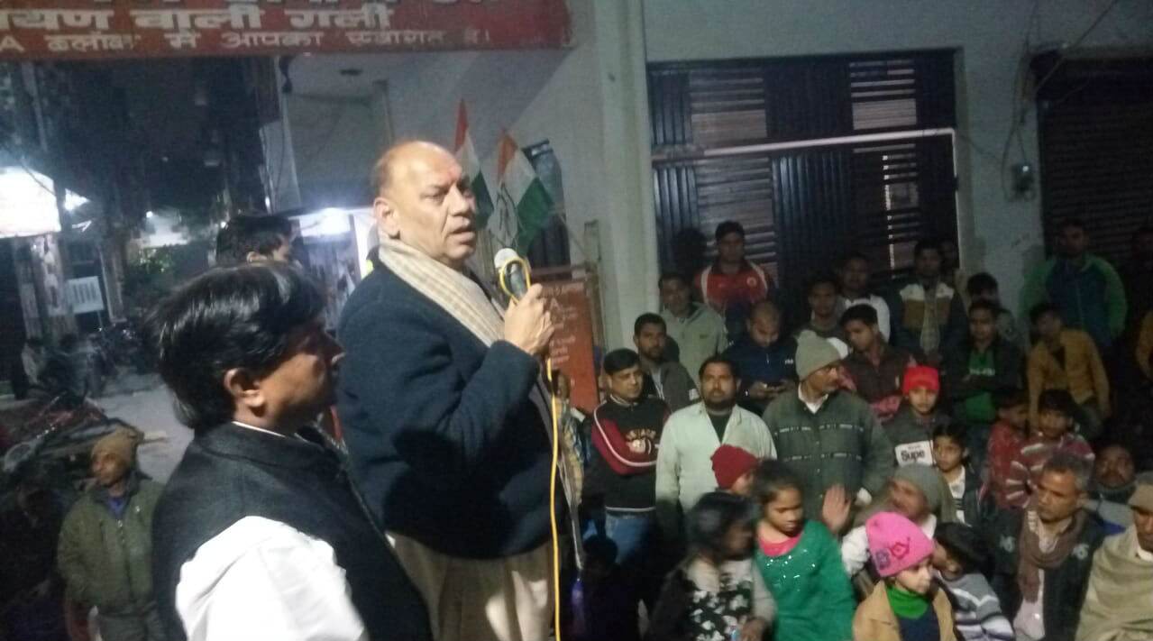 Delhi Assembly Elections 2020 Results: Congress Candidate From Vikaspuri Constituency Mukesh Sharma Concedes Defeat Delhi Assembly Elections 2020 Results: Congress Candidate From Vikaspuri Constituency Mukesh Sharma Concedes Defeat