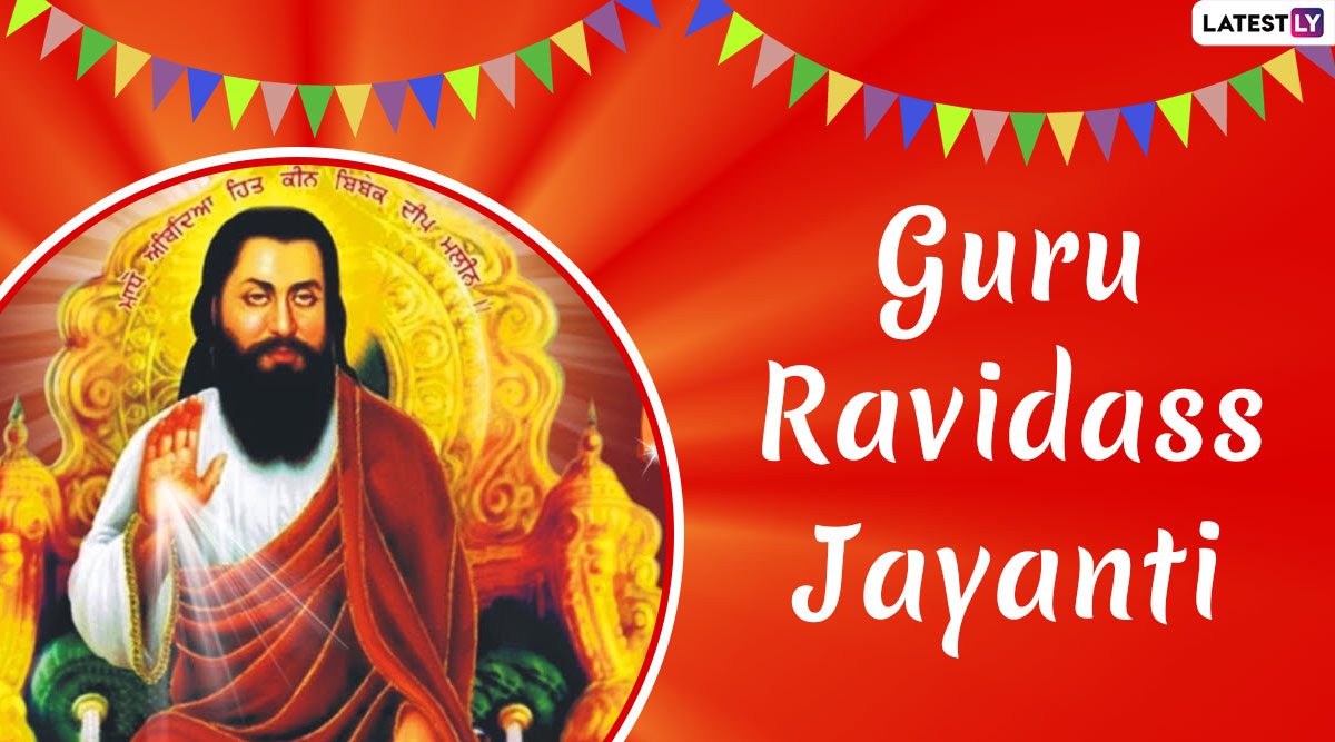 Guru Ravidas Jayanti 2020 Images & Wallpaper For Free Download Online ...