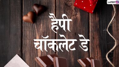 Chocolate Day 2020 Messages in Hindi and Shayari: WhatsApp Stickers, GIF Images, Chocolate Quotes and Romantic Wishes to Send This Valentine Week