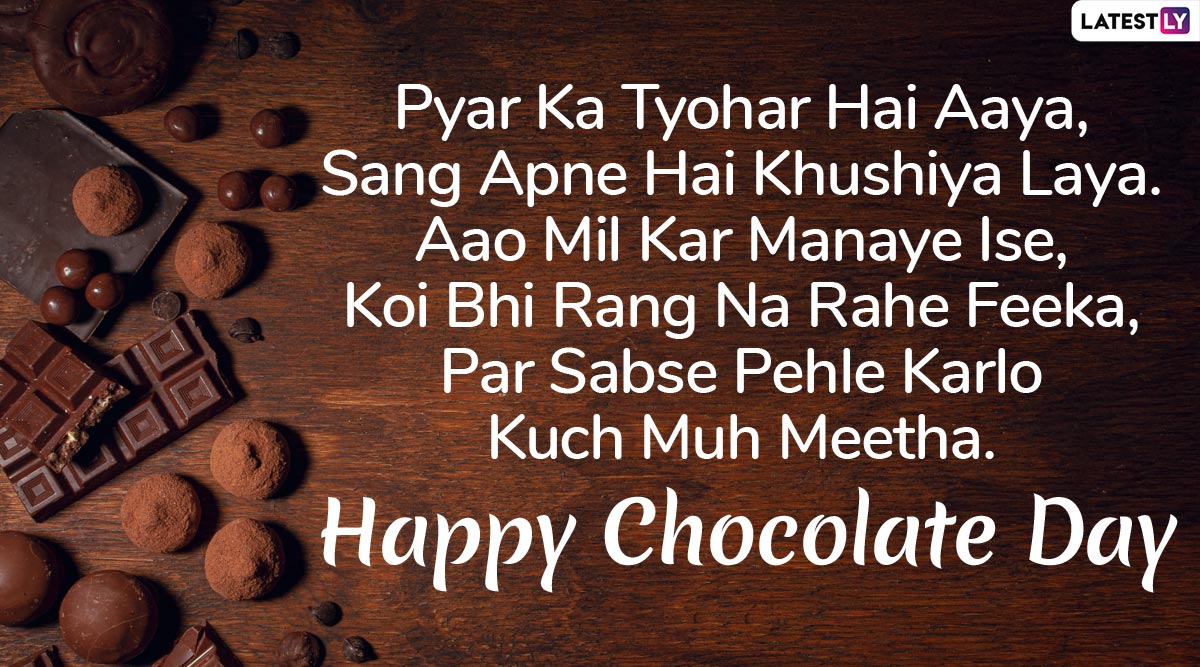 Chocolate Day 2020 Messages in Hindi and Shayari: WhatsApp Stickers