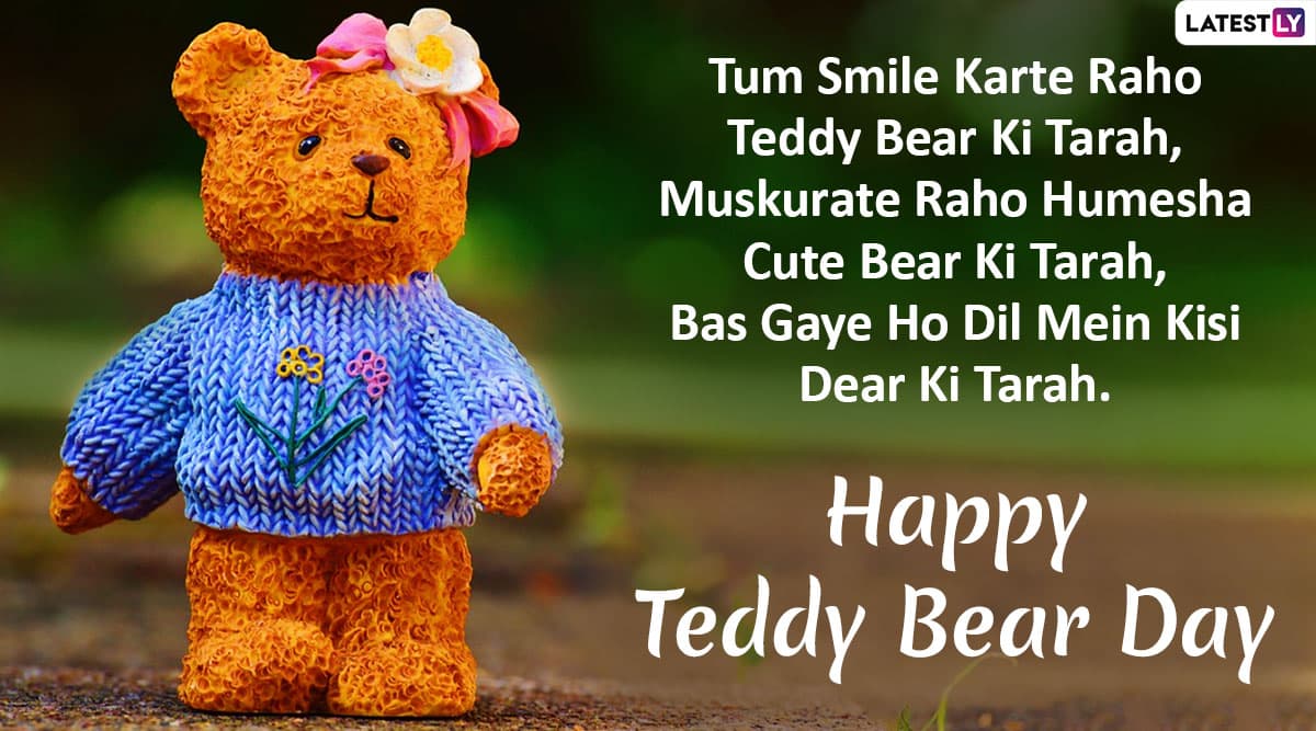 teddy bear hindi name