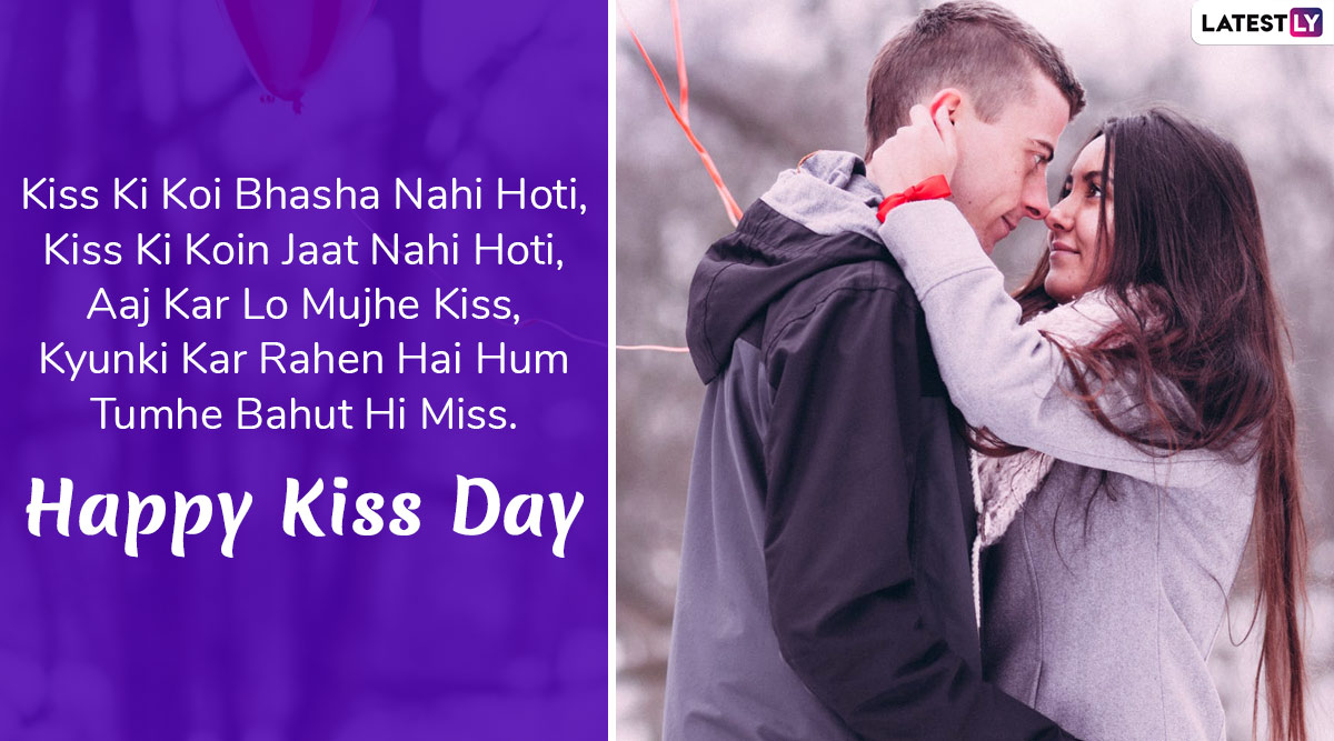 Kiss Day 2020 Hindi Wishes and Messages: WhatsApp Stickers ...