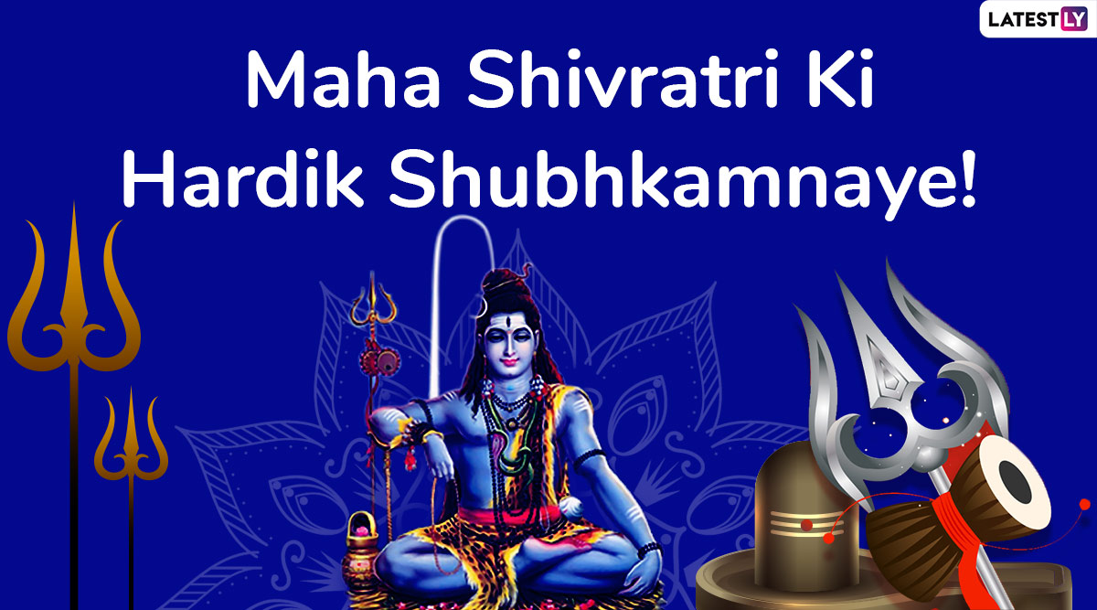 Maha Shivratri 2020 Hindi Wishes Mahashivratri Greetings Whatsapp Messages Images And 0113