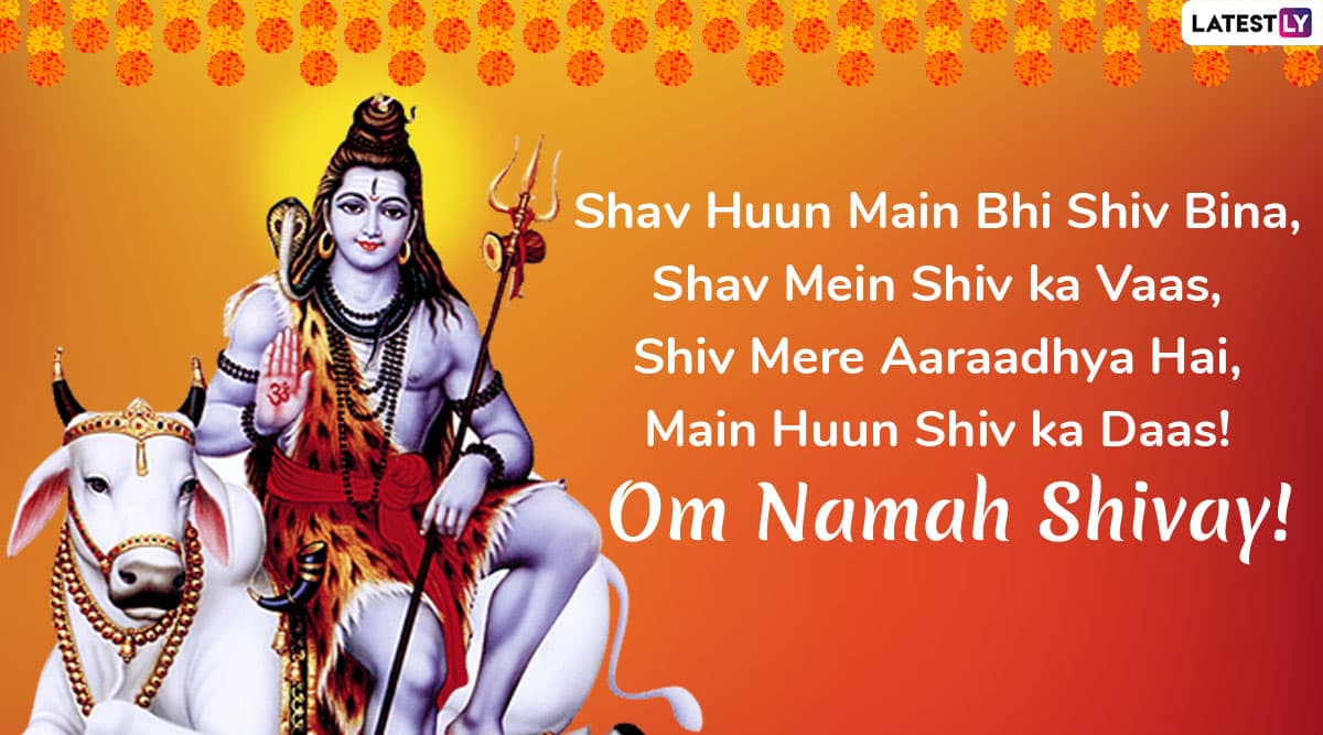 Mahashivratri 2020 Hindi Quotes and Images: Sayings on ...