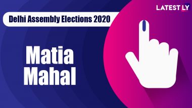 Matia Mahal Election Result 2020: AAP Candidate Shoaib Iqbal Declared Winner From Vidhan Sabha Seat in Delhi Assembly Polls